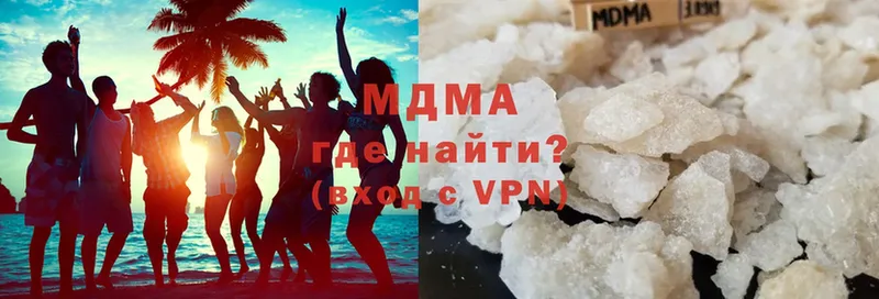 ссылка на мегу как войти  Магас  MDMA Molly  купить закладку 