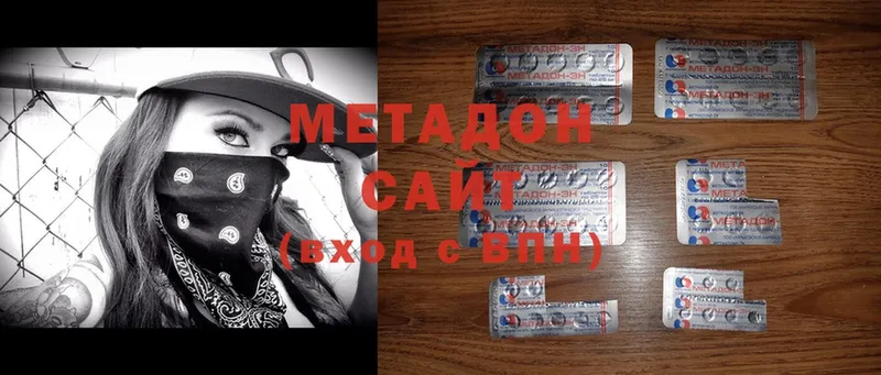 МЕТАДОН methadone  купить  сайты  кракен ONION  Магас 